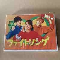 ファイトソング DVD-BOX Fight Songファイトソング DVD-BOX〈6枚組〉 - メルカリ